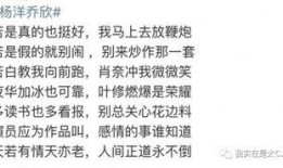 杨洋爆料豆瓣最新,独家爆料带你探秘！