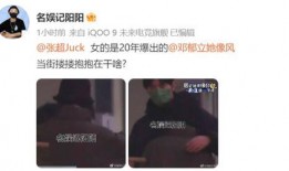 魏大勋爆料内容视频,独家爆料视频内容大揭秘